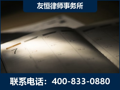 安国-虚开增值税发票律师