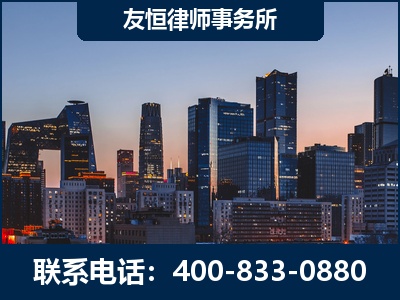 安国-刑事辩护律师---郑祥律师