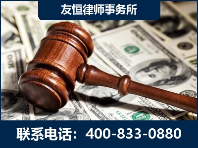安国-李某委托型诈骗案