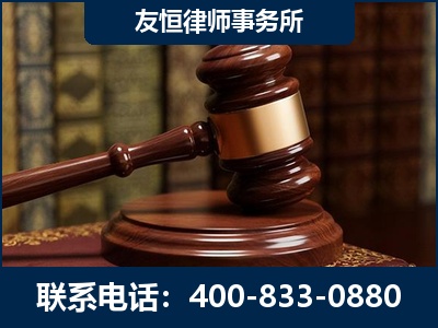 安国-杨凌波律师