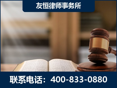 安国-犯罪律师----郑祥律师