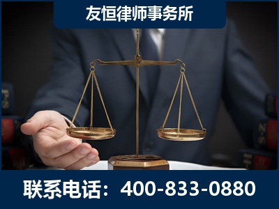 安国-虚开增值税发票律师----郑祥律师