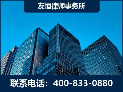安国-刑事律师