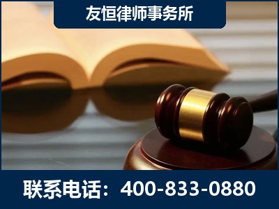 安国-刑事律师----郑祥律师