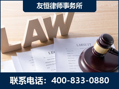 安国-伪造婚内五百万债务离婚案